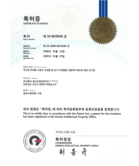 Certificate image