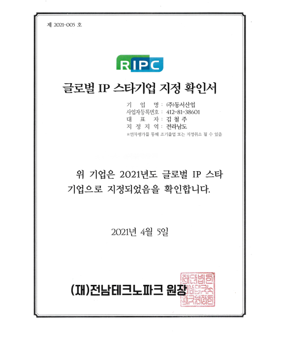 Certificate image