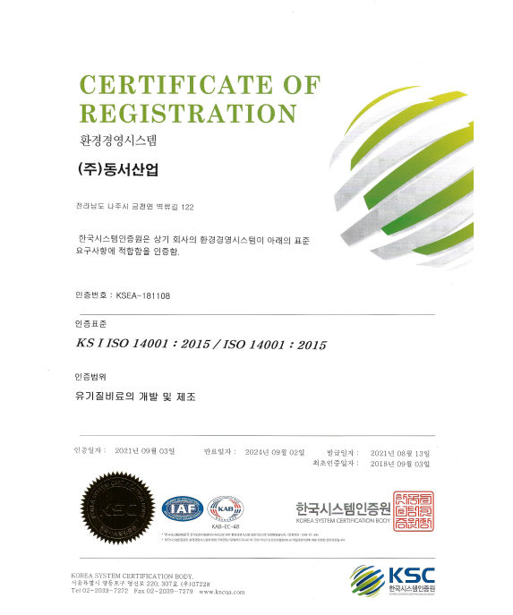 Certificate image