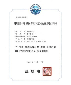 Certificate image