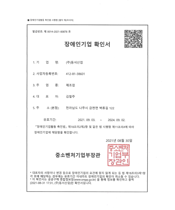 Certificate image