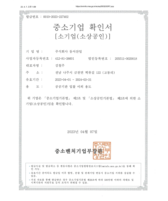 Certificate image