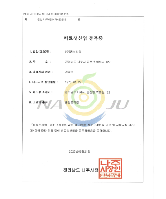 Certificate image